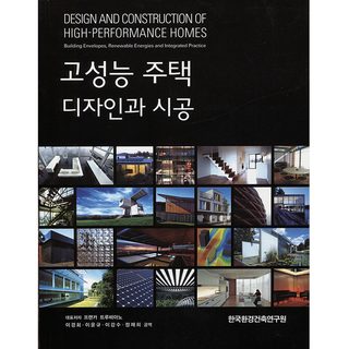 Rvtr korean translation design construction